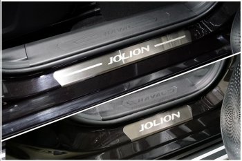 Накладки на пороги, ТСС Тюнинг Haval Jolion (2020-2025) дорестайлинг, рестайлинг (лист шлифованный надпись Jolion)