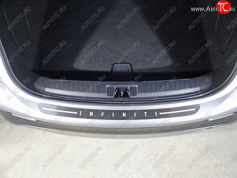 2 999 р. Накладка на задний бампер, ТСС Тюнинг  INFINITI QX30  H15E (2016-2020) (лист шлифованный надпись Infiniti)  с доставкой в г. Кемерово