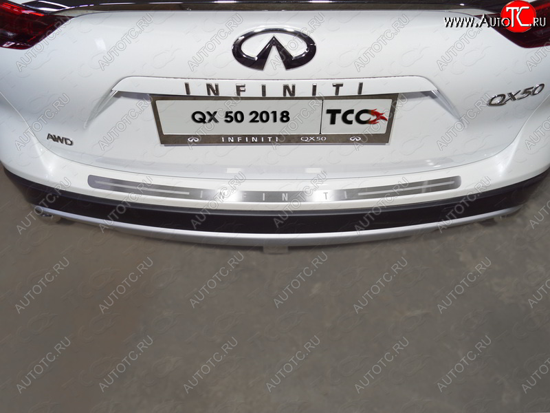 2 999 р. Накладка на задний бампер, ТСС Тюнинг  INFINITI Qx50  J55 (2017-2022) (лист шлифованный надпись Infiniti)  с доставкой в г. Кемерово