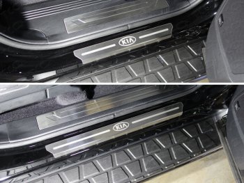 лист шлифованный логотип Kia 4914р лист шлифованный логотип Kia 4914р