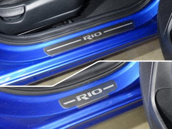 Накладки на пороги, ТСС Тюнинг KIA Rio  4 YB (2017-2020) дорестайлинг, хэтчбэк (лист шлифованный надпись RIO)
