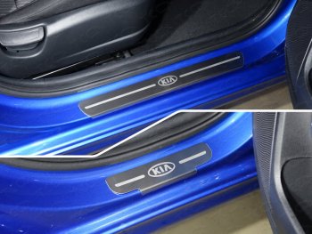 Накладки на пороги, ТСС Тюнинг KIA Rio  4 YB (2017-2020) дорестайлинг, хэтчбэк (лист шлифованный логотип KIA)