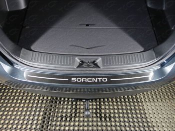 Накладка на задний бампер, ТСС Тюнинг KIA Sorento ( XM,  UM/Prime) (2012-2020) рестайлинг, дорестайлинг (лист шлифованный надпись Sorento)