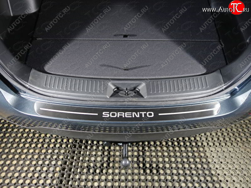 3 999 р. Накладка на задний бампер, ТСС Тюнинг  KIA Sorento ( XM,  UM/Prime) (2012-2020) рестайлинг, дорестайлинг (лист шлифованный надпись Sorento)  с доставкой в г. Кемерово