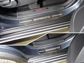 лист шлифованный надпись Sorento 4914р лист шлифованный надпись Sorento 4914р
