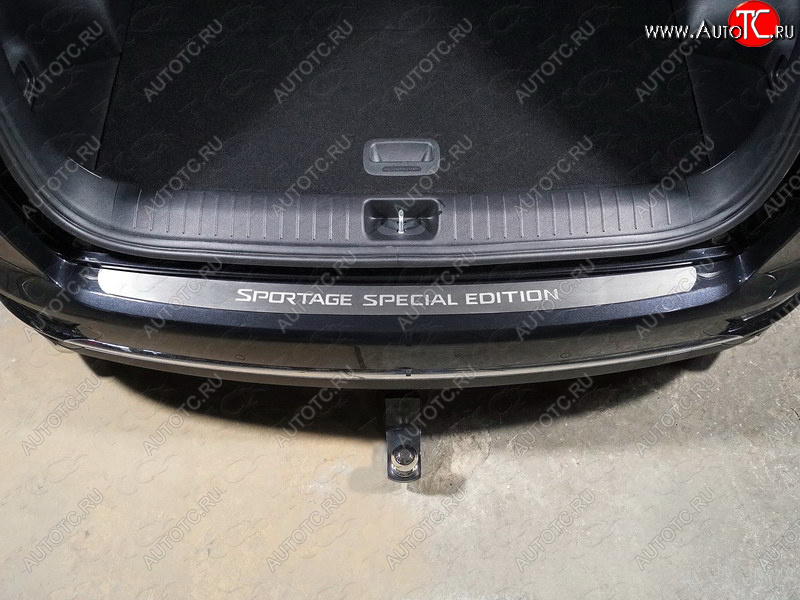 4 849 р. Накладка на задний бампер лист, ТСС Тюнинг  KIA Sportage  4 QL (2018-2022) рестайлинг ( лист шлифованный надпись Sportage special edition)  с доставкой в г. Кемерово