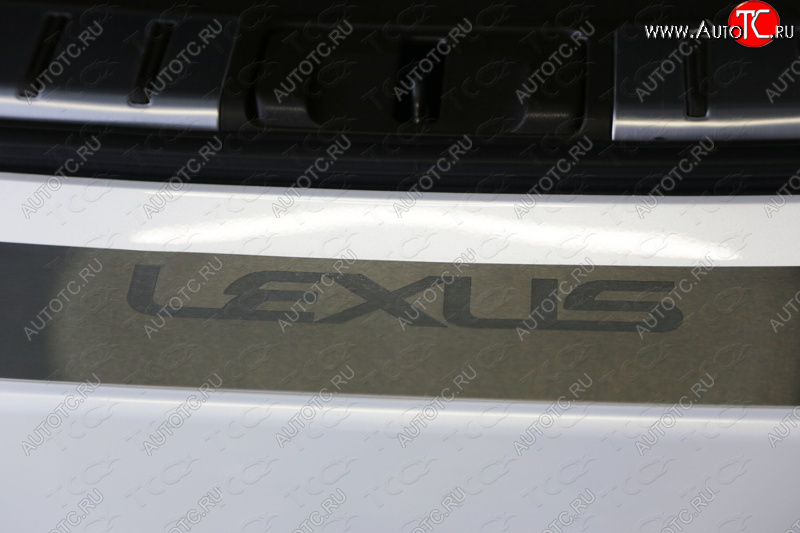 4 399 р. Накладка на задний бампер, ТСС Тюнинг  Lexus RX  200T - RX450H  AL10 (лист шлифованный надпись Lexus )  с доставкой в г. Кемерово