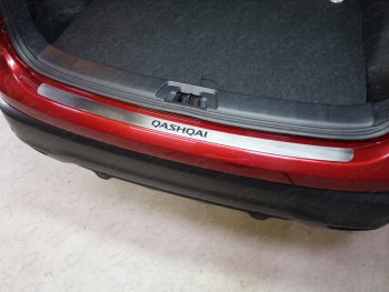 лист шлифованный надпись Qashqai 2948р лист шлифованный надпись Qashqai 2948р
