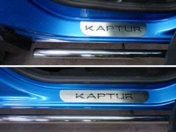 Накладки на пороги, ТСС Тюнинг Renault Kaptur (2016-2020) дорестайлинг (лист шлифованный надпись Kaptur)