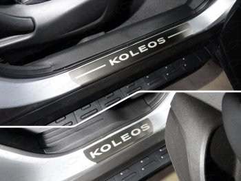 лист шлифованный надпись Koleos 4914р лист шлифованный надпись Koleos 4914р