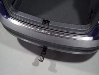 лист шлифованный надпись Karoq 2810р лист шлифованный надпись Karoq 2810р