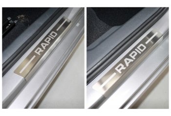 Накладки на пороги внутренние, ТСС Тюнинг Skoda Rapid  MK2 (2019-2025) (лист шлифованный надпись Rapid)