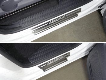лист шлифованный надпись Amarok 4914р лист шлифованный надпись Amarok 4914р