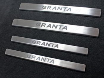 лист шлифованный надпись Granta 2751р лист шлифованный надпись Granta 2751р