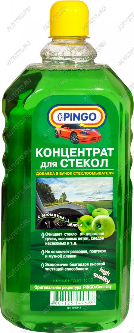 180 р. Концентрат для стеклоочистителей 1:10  1000 мл - яблоко Pingo 85030-2  с доставкой в г. Кемерово