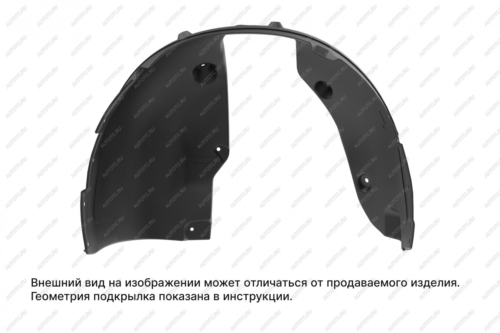 1 699 р. Подкрылок (передний левый) TOTEM ГАЗ Соболь 2217 автобус дорестайлинг  (1998-2002)  с доставкой в г. Кемерово