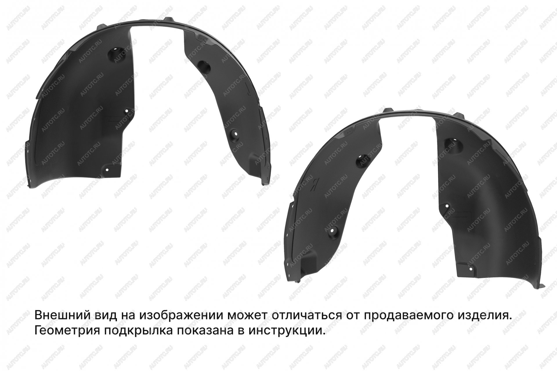 1 669 р. Комплект передних полукрылок, подходят для ГАЗель Некст, 2013-, 2 элемента  Газель некст TOTEM totem.53.11.0001  с доставкой в г. Кемерово