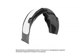 5 599 р. Подкрылок с шумоизоляцией RAVON R2, 2015-2020, хетчбэк (задний левый)  Равон Р2 TOTEM rvn.r2.0033  с доставкой в г. Кемерово. Увеличить фотографию 1