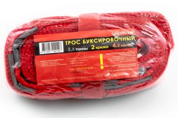 899 р. Трос буксировочный 3,5т с крюками,  длина троса 4,2м, 2 крюка (SP) Autofamily tl-818.4  с доставкой в г. Кемерово. Увеличить фотографию 1