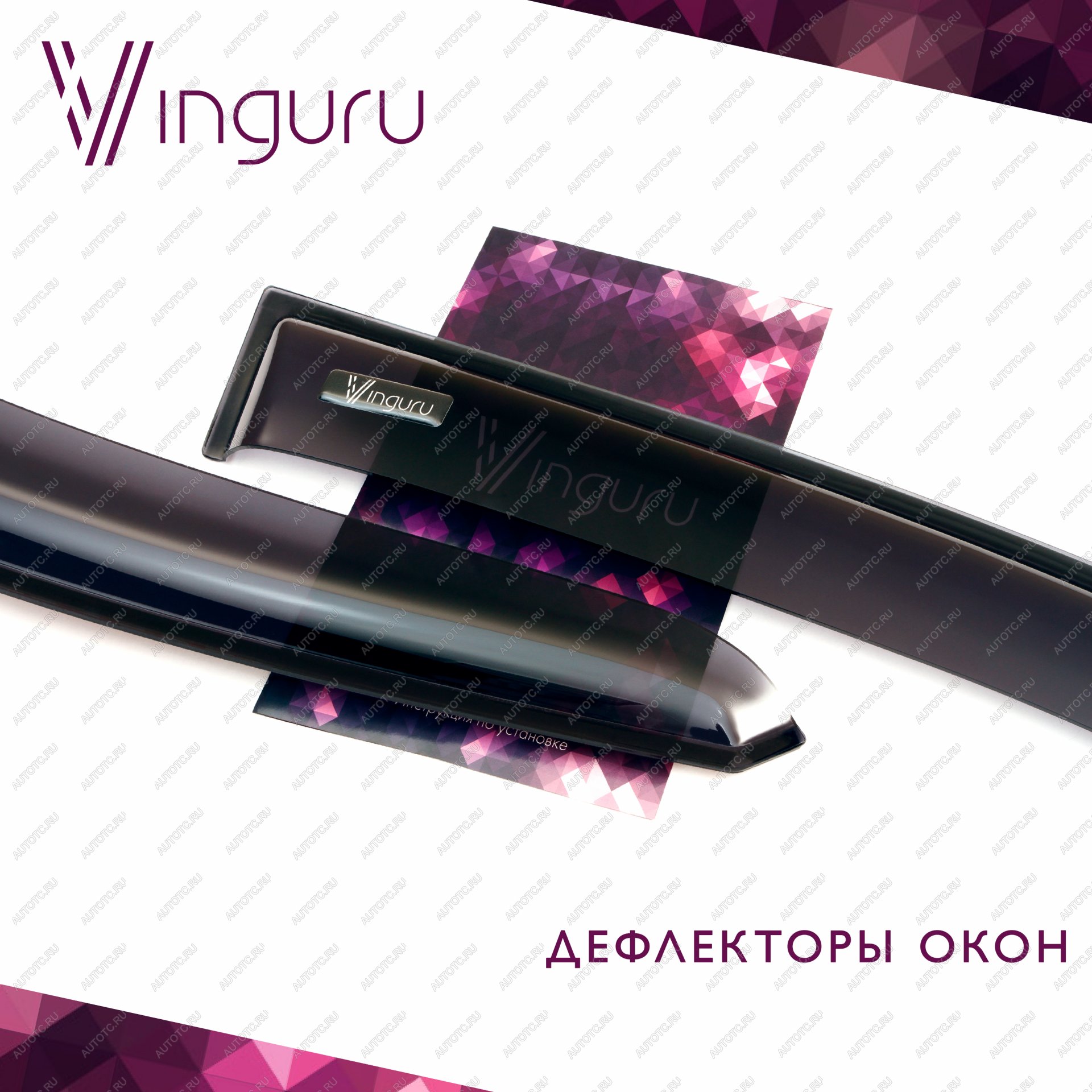 3 679 р. Дефлекторы окон Vinguru Kia K5 2021- седанвставныек-т 4 шт.литьевой поликарбонат  Киа К5 Vinguru afv90760  с доставкой в г. Кемерово