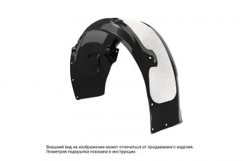 15 249 р. Подкрылок с шумоизоляцией TOYOTA LC150, 2009-2013, 2013-2015, 2015-, внедорожник (задний правый)  Тойота Ленд крузер прадо TOYOTA rw4an60120s4  с доставкой в г. Кемерово. Увеличить фотографию 1