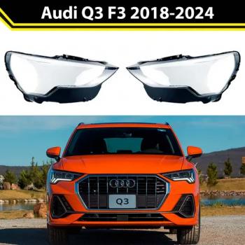 Стекло передней фары левое (пр-во Китай) BODYPARTS Audi (Ауди) Q3 (Ку3)  F3 (2018-2022) F3