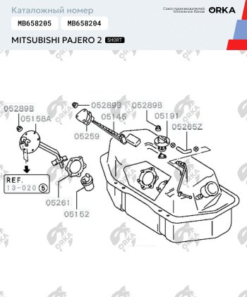 19 799 р. Пластиковый топливный бак Mitsubishi Montero 2 коротыш, 1991-2005 г.в. (NB) Mitsubishi Pajero 2 коротыш Mitsubishi Montero 2 коротыш MB658205 MB658204 O0000277 Y Пластик   o0000277  с доставкой в г. Кемерово. Увеличить фотографию 4