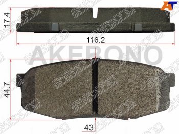 2 379 р. Колодки тормозные AKEBONO (задние)  Lexus LX570  J200 (2007-2022), Toyota Land Cruiser  200 (2007-2021), Toyota Sequoia (2007-2022), Toyota Tundra  XK50 (2007-2025)  с доставкой в г. Кемерово. Увеличить фотографию 1