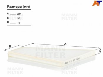 Фильтр салона MANN Mercedes-Benz S class  W223 (2020-2025) дорестайлинг седан