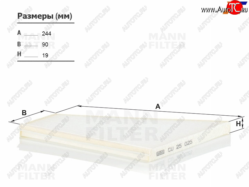2 099 р. Фильтр салона MANN  Mercedes-Benz S class  W223 (2020-2025) дорестайлинг седан  с доставкой в г. Кемерово