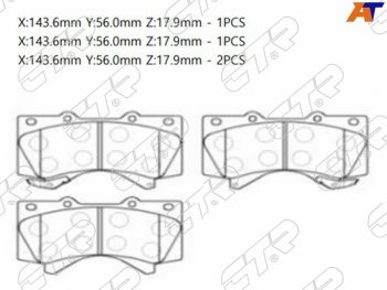 Передние тормозные колодки CTR Lexus LX570 J200 2-ой рестайлинг (2015-2022)