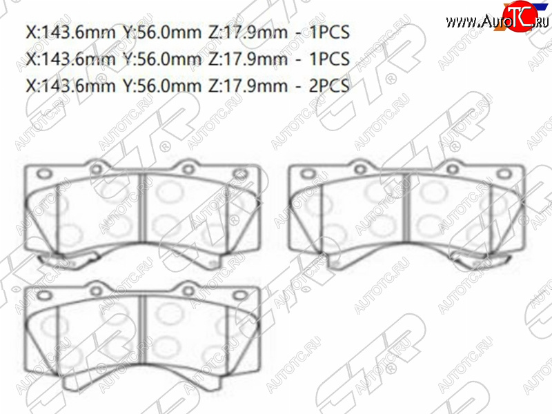 3 799 р. Передние тормозные колодки CTR Lexus LX570 J200 дорестайлинг (2007-2012)  с доставкой в г. Кемерово