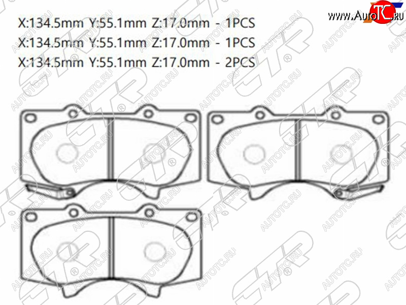 2 199 р. Колодки тормозные CTR (передние) Toyota Land Cruiser Prado J120 (2002-2009)  с доставкой в г. Кемерово