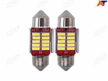 213 р. Лампа дополнительного освещения 12V C5W 9x31мм Canbus LED (Комплект 2 шт.) SAT ST-175-0075  с доставкой в г. Кемерово. Увеличить фотографию 2