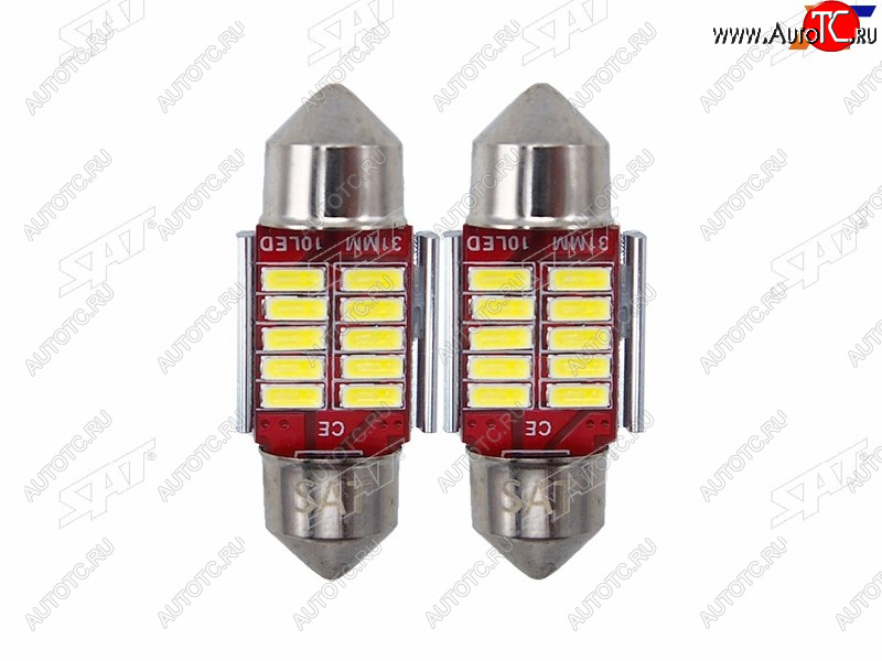 213 р. Лампа дополнительного освещения 12V C5W 9x31мм Canbus LED (Комплект 2 шт.) SAT ST-175-0075  с доставкой в г. Кемерово