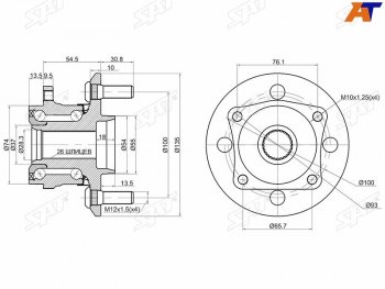Ступичный узел задн. TOYOTA NZE12# 4WD SAT ST-42410-12240