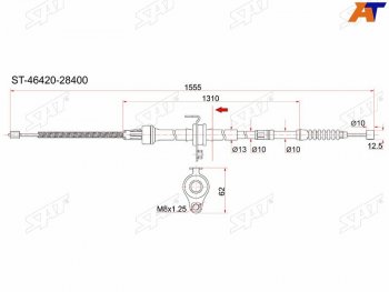 Трос ручника RH 2WD SAT Toyota Noah 2 дорестайлинг (2007-2010)