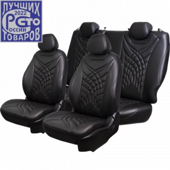 Комплект чехлов сидений Lord Auto(Экокожа РОМБ) Chevrolet Aveo T200 хэтчбек 5 дв (2002-2008) (Черный)