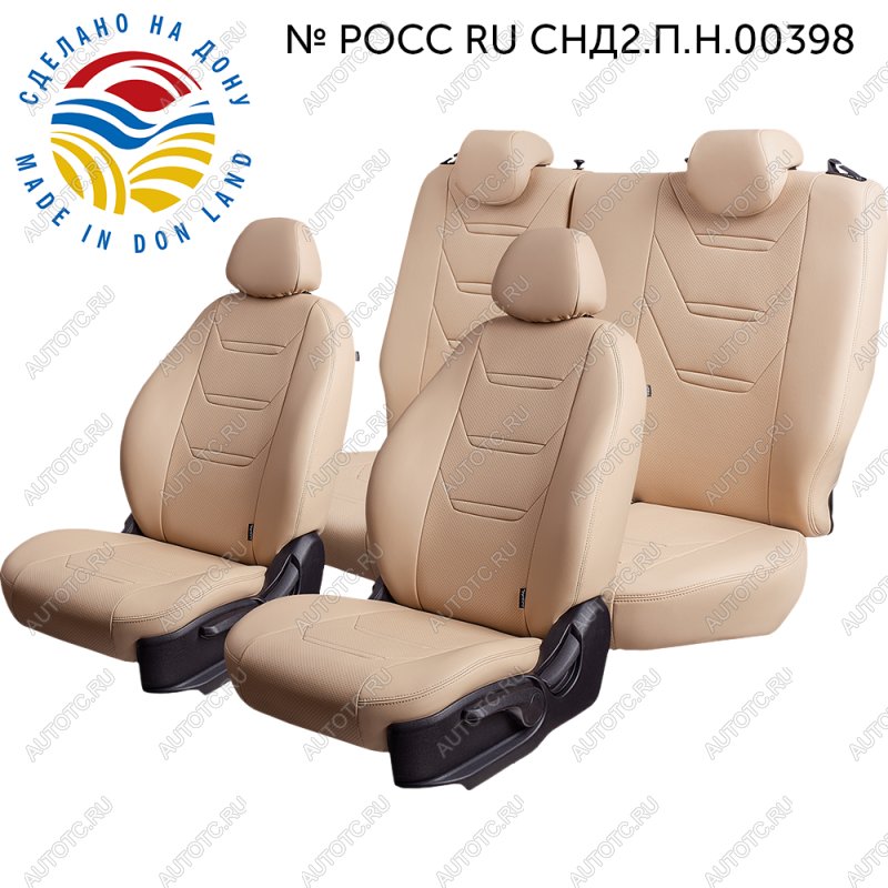 18 099 р. Чехлы для сидений (РЗС60/40, Экокожа ОРЕГОН) Турин-2 ромб Lord Auto  CITROEN C4 (2004-2011)  дорестайлинг, хэтчбэк 3 дв.,  дорестайлинг, хэтчбэк 5 дв.,  рестайлинг, седан,  рестайлинг, хэтчбэк 3 дв.,  рестайлинг, хэтчбэк 5 дв. (бежевый)  с доставкой в г. Кемерово