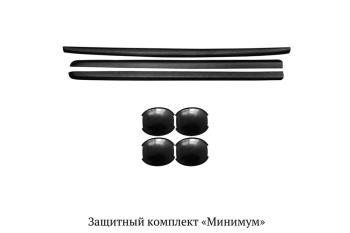 Защитный комплект минимум (накладки на борта, вставки под наружные ручки дверей) Русская Артель Mitsubishi L200  4 (2006-2014)  дорестайлинг (без скотча)