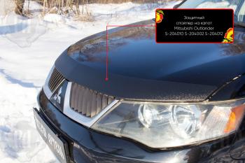 Спойлер на капот без скотча Русская Артель Mitsubishi Outlander  CW0W (2005-2010) дорестайлинг (глянец под покраску)