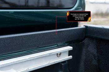 Накладка на передний борт Русская Артель Nissan Navara  2 D40 (2010-2016) рестайлинг (без скотча)