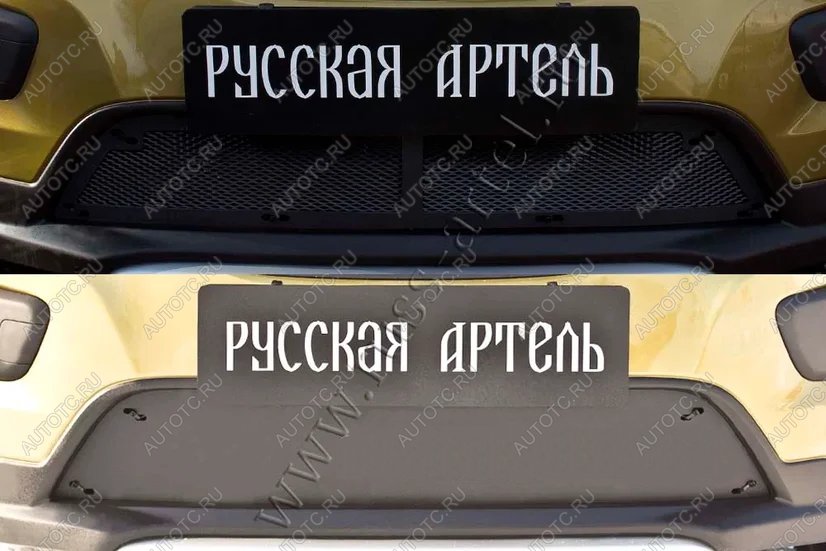 3 099 р. Защитная сетка и зимняя заглушка решетки переднего бампера Русская Артель Renault Sandero Stepway (B8) дорестайлинг (2014-2018) (шагрень)  с доставкой в г. Кемерово