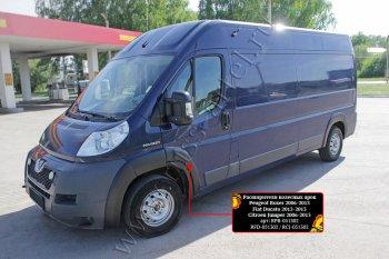 9 809 р. Расширители колесных арок передние Русская Артель  Fiat Ducato 250 (2006-2014) (шагрень)  с доставкой в г. Кемерово. Увеличить фотографию 2