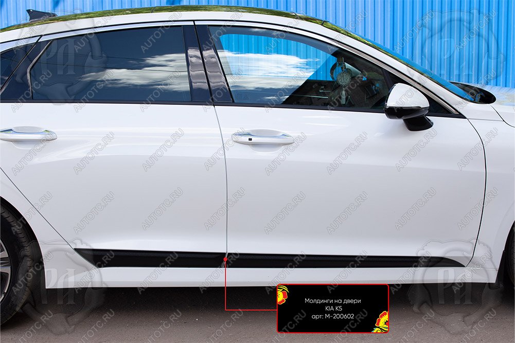 1 059 р. Молдинг двери передний левый Русская Артель KIA K5 DL (2019-2022) (глянец под покраску)  с доставкой в г. Кемерово