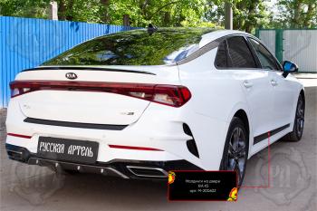 Молдинг двери задний правый Русская Артель KIA K5 DL (2019-2022)