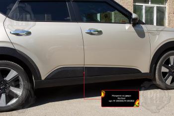 Молдинг двери передний левый Русская Артель KIA Soul SK3 (2018-2022)