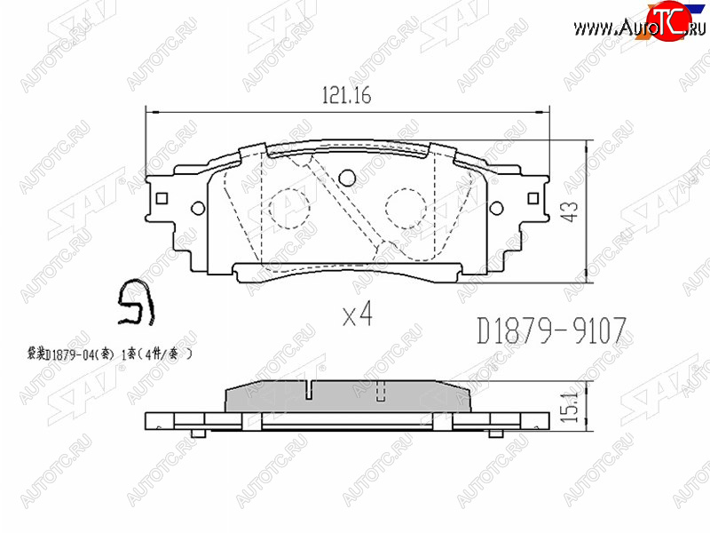 6 249 р. Копируемое: Колодки тормозные задние LH-RH SAT Lexus RX 270 AL20 дорестайлинг (2015-2019)  с доставкой в г. Кемерово