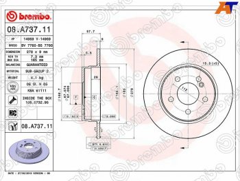 5 699 р. Задний тормозной диск(Ø300) BREMBO Mercedes-Benz C-Class W204 дорестайлинг седан (2007-2011)  с доставкой в г. Кемерово. Увеличить фотографию 1