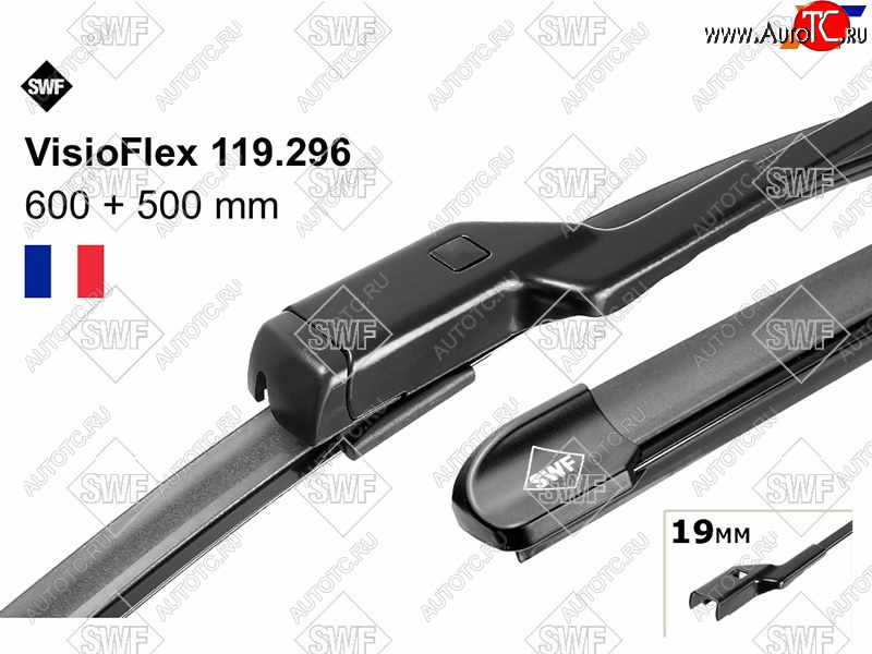 2 499 р. Комплект щеток стеклоочистителя 600мм+500мм VOLKSWAGEN TIGUAN 07-16 BMW X6 E71 11-14                SWF 119296  с доставкой в г. Кемерово